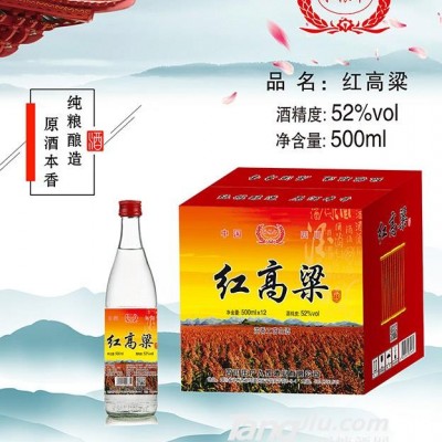 庄户人家52°浓香工艺白酒