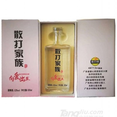 散打家族白酒向爱出发500ml