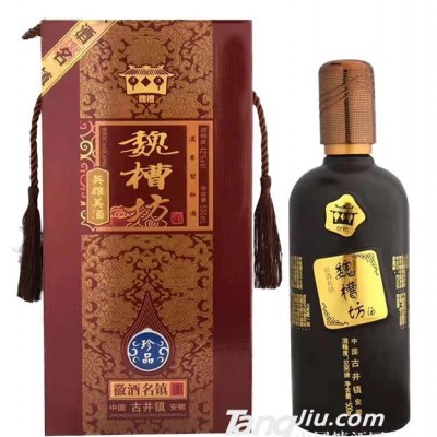 魏槽坊珍品500ml