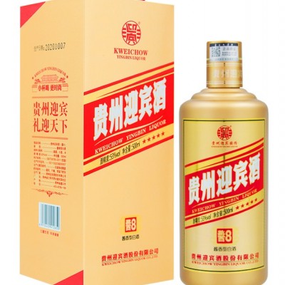 贵州迎宾酒酱8金色