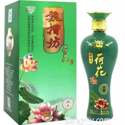 魏槽坊荷花酒500ml