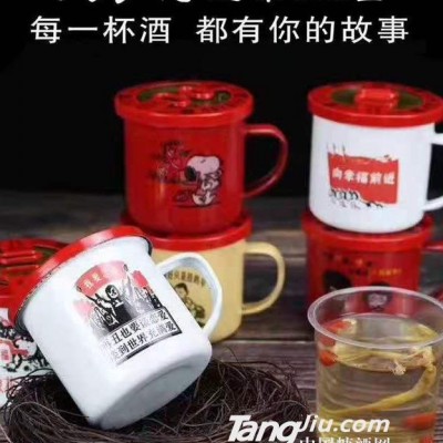 茶缸酒多少度