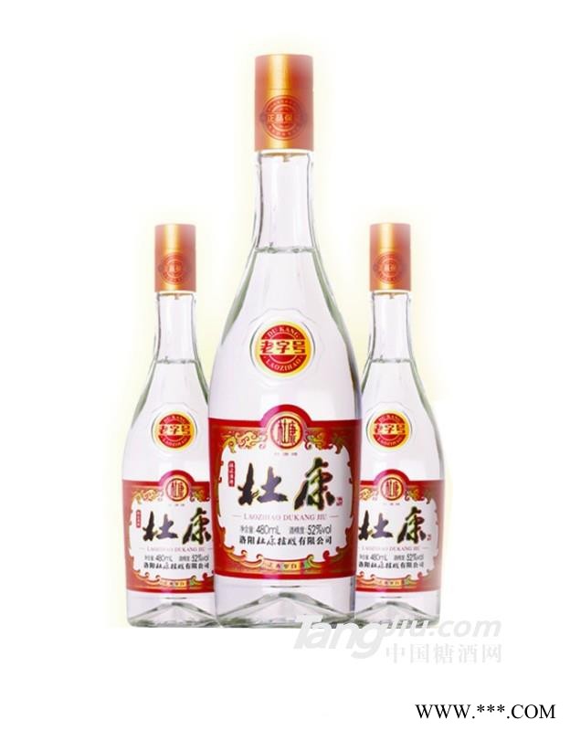 42°52°杜康酒神白玻