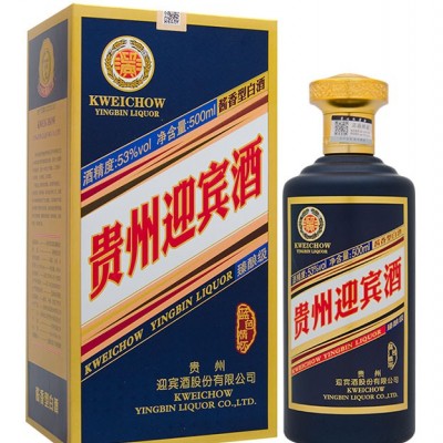 贵州迎宾酒蓝色情怀