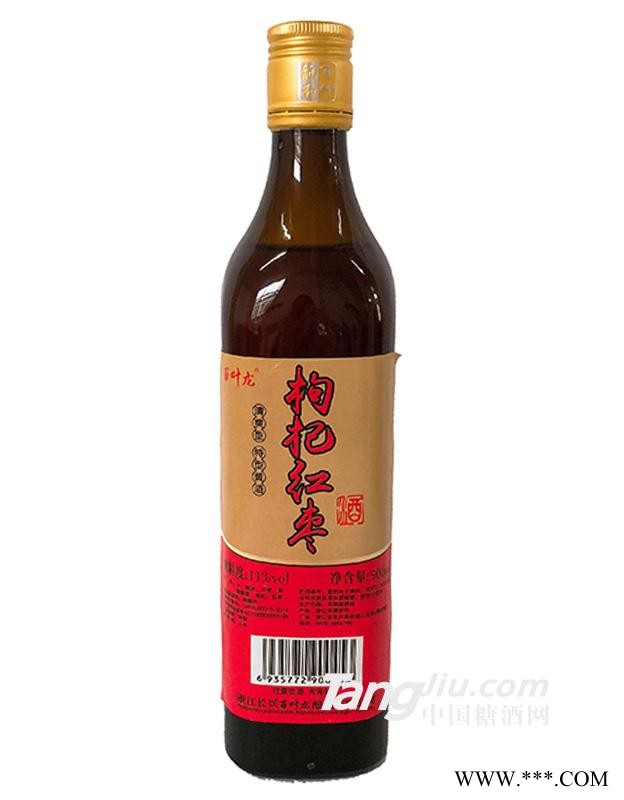 枸杞红枣酒