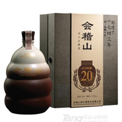 会稽山20年封坛陈酿黄酒500ml