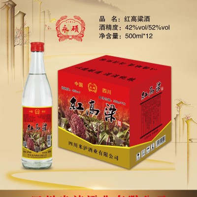 牛二瓶红高粱酒500mlx12