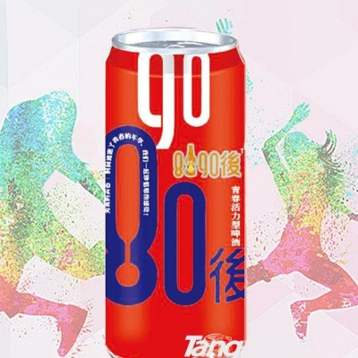 8090红罐-500ml