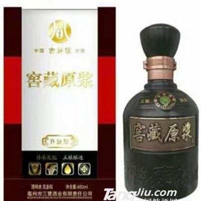 窖藏原浆-450ml