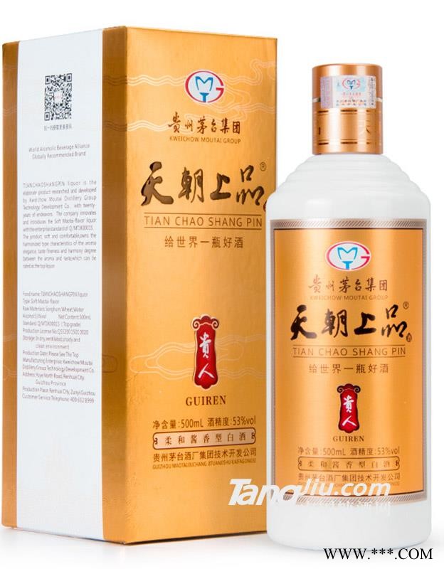 53°茅台技开天朝上品贵人500ml