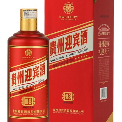 贵州迎宾酒酱8红色