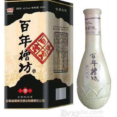 百年槽坊酒450ml