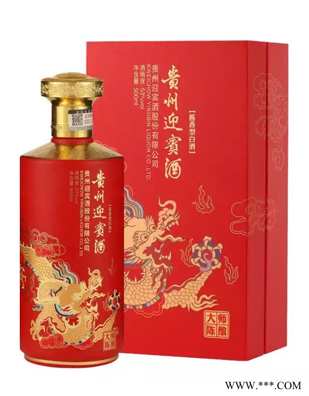 贵州迎宾酒大师陈酿