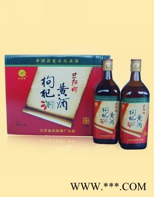 喜庆连连枸杞黄酒