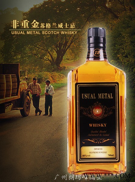 非重金威士忌（USUALMETAL SCOTCH WHISKY）