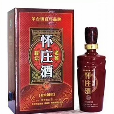 怀庄酒封坛老窖20