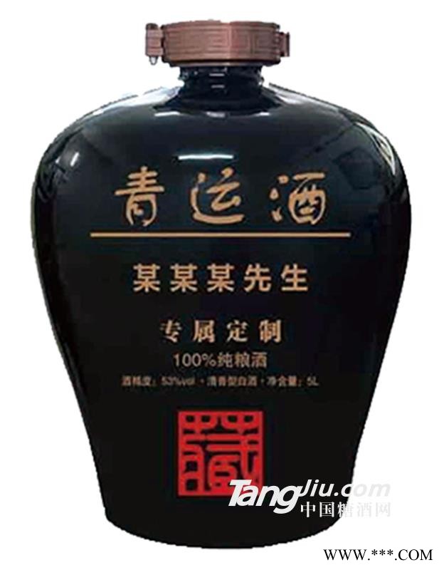 青运酒定制酒5L