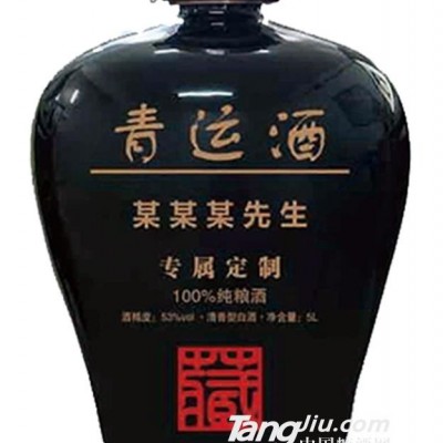 青运酒定制酒5L