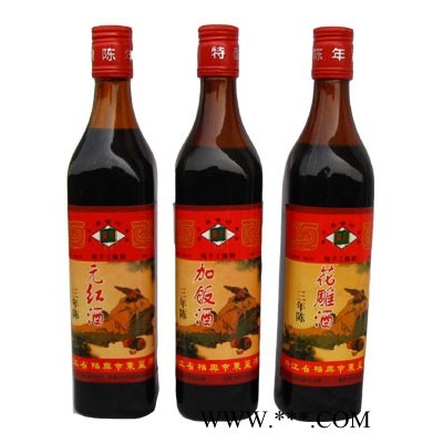 三年陈元红、加饭（花雕）酒500ml