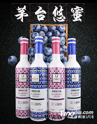 茅台悠蜜—蓝莓利口酒