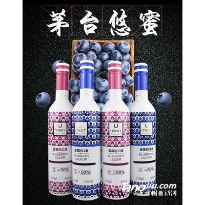 茅台悠蜜—蓝莓利口酒