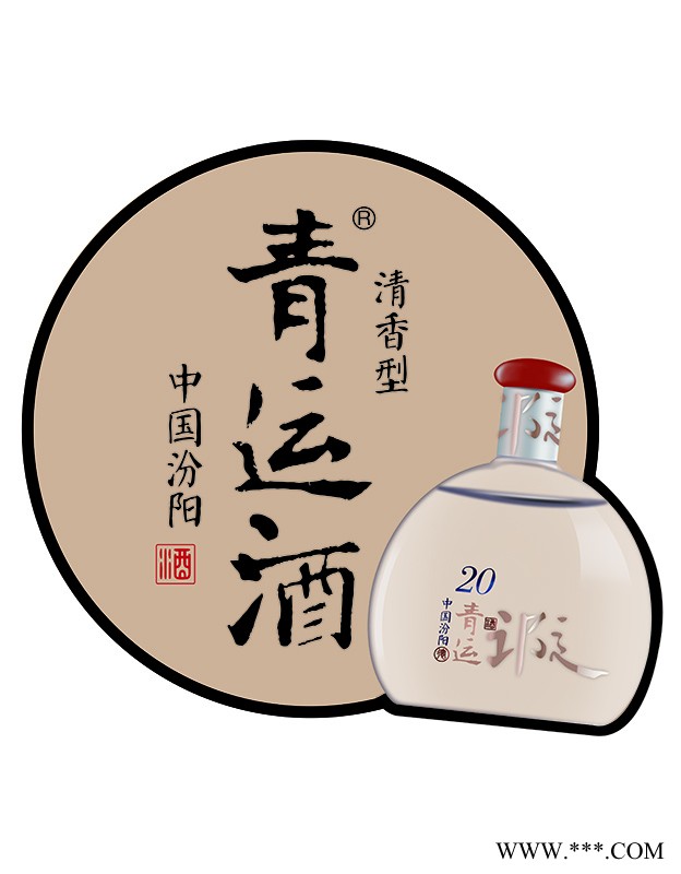 青运酒20.清香型白酒