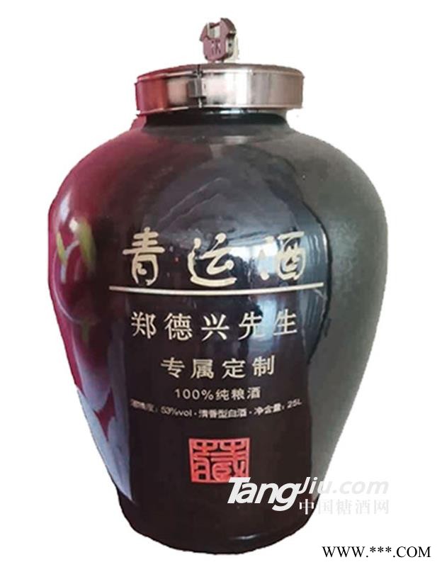 青运酒定制酒25L