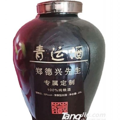 青运酒定制酒25L