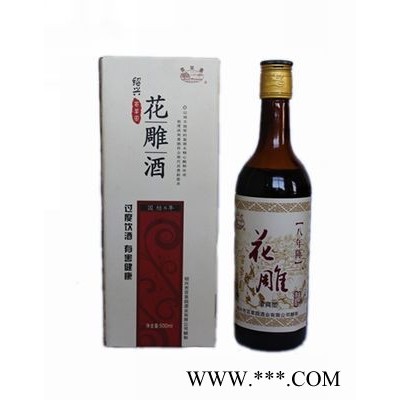 500ML国标八年花雕酒