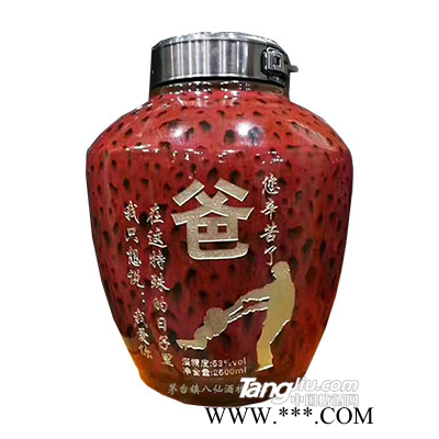 个性定制-父亲节定制2000ml