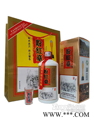 盼红台手袋500ml