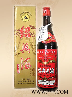 绍兴老酒（5年陈）600ml