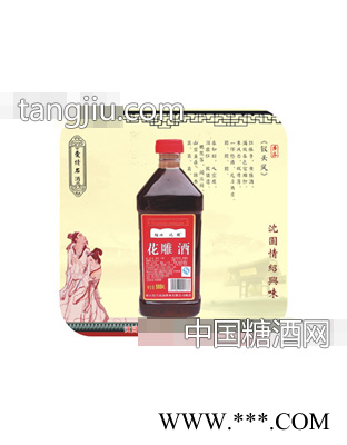 绍兴沈园花雕酒（塑料瓶）