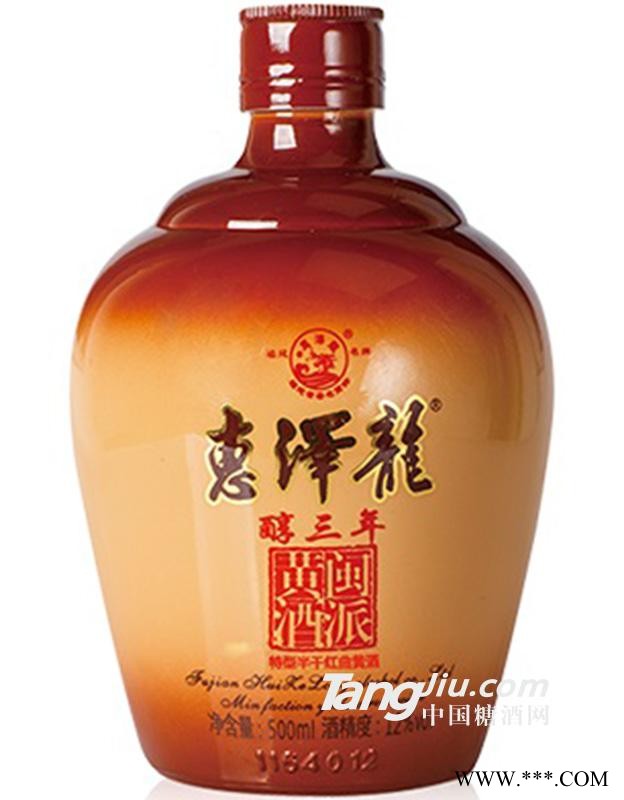 惠泽龙醇三年500ml