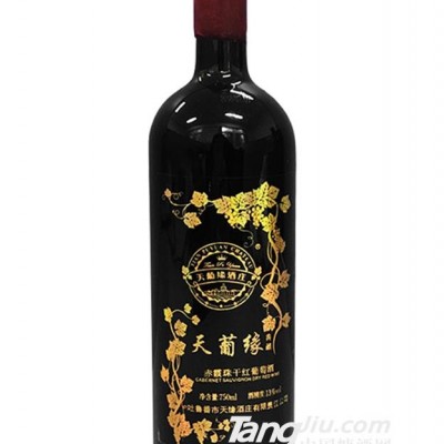 天缘酒庄典藏版赤霞珠干红葡萄酒