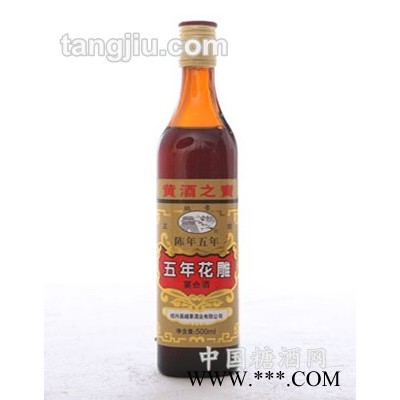 花雕酒5年陈方瓶500ml