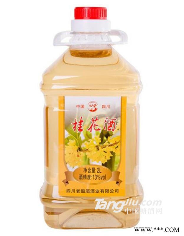 农人果桂花酒2L