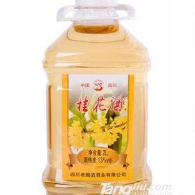 农人果桂花酒2L