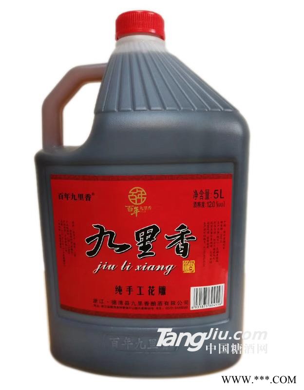 九里香手工花雕-5L