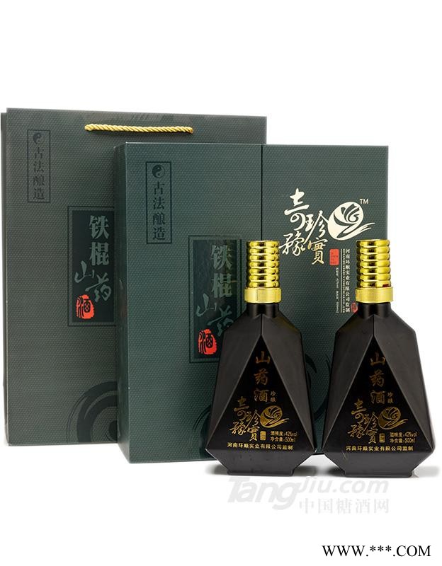 42°奇珍豫宝铁棍山药酒珍酿礼盒装500mlx2