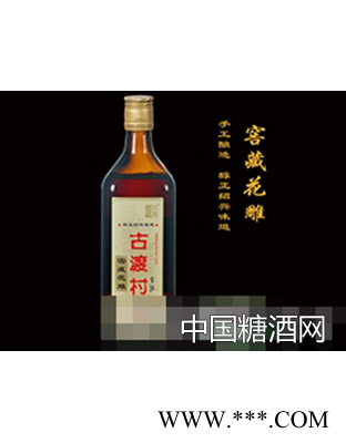 窖藏花雕陈酒