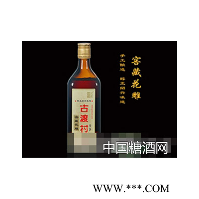 窖藏花雕陈酒