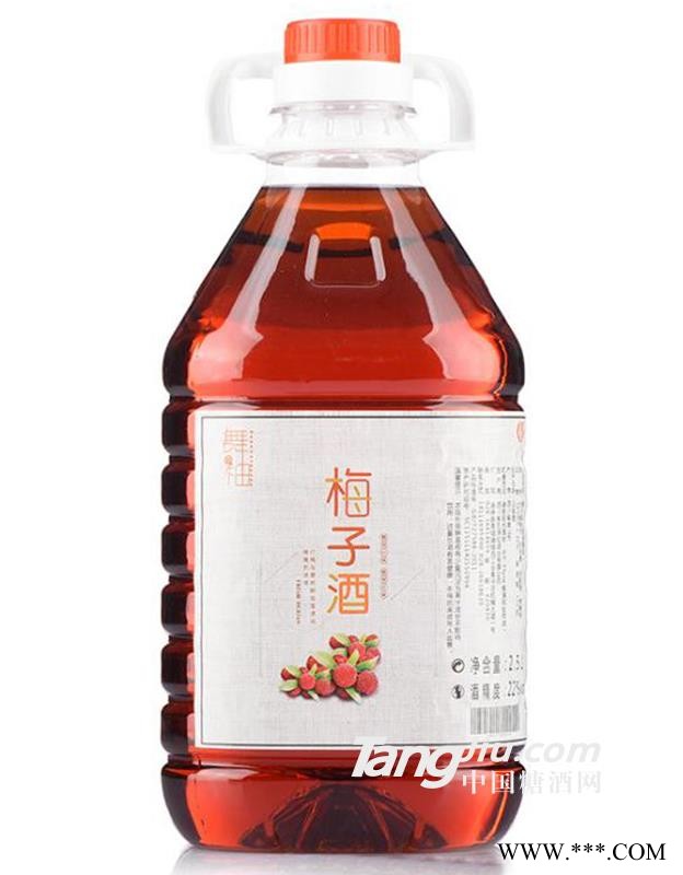 舞袖杨梅酒