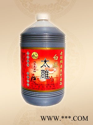 太雕2500ml