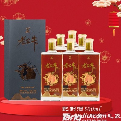 老公牛配制酒，李时珍本草沉窖，养阴助阳益填精，养生佳品！500mlx6礼盒装