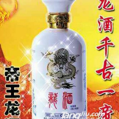 帝王龙酒