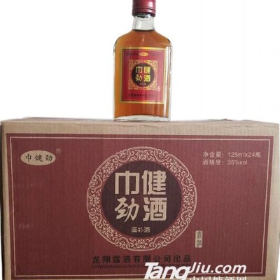 巾健劲酒-滋补酒-125ml（箱装）