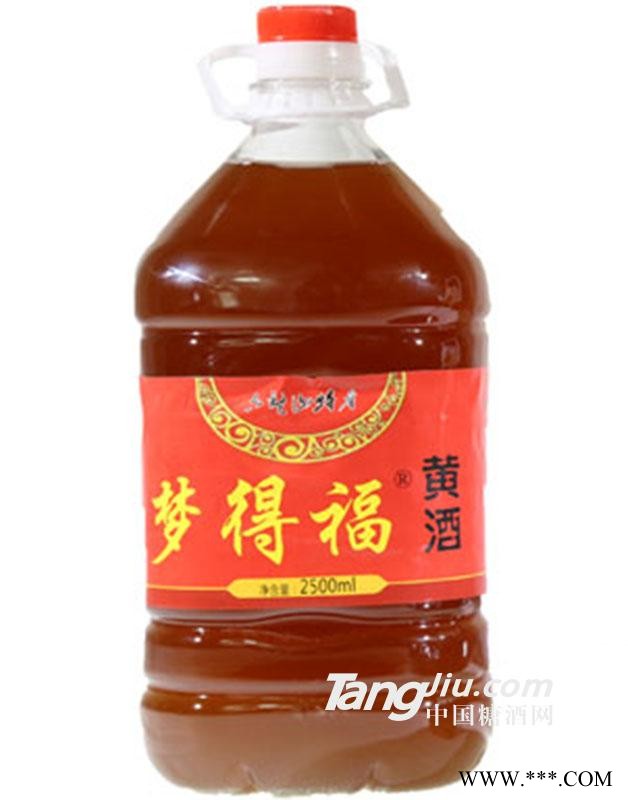 梦得福黄酒2500ml