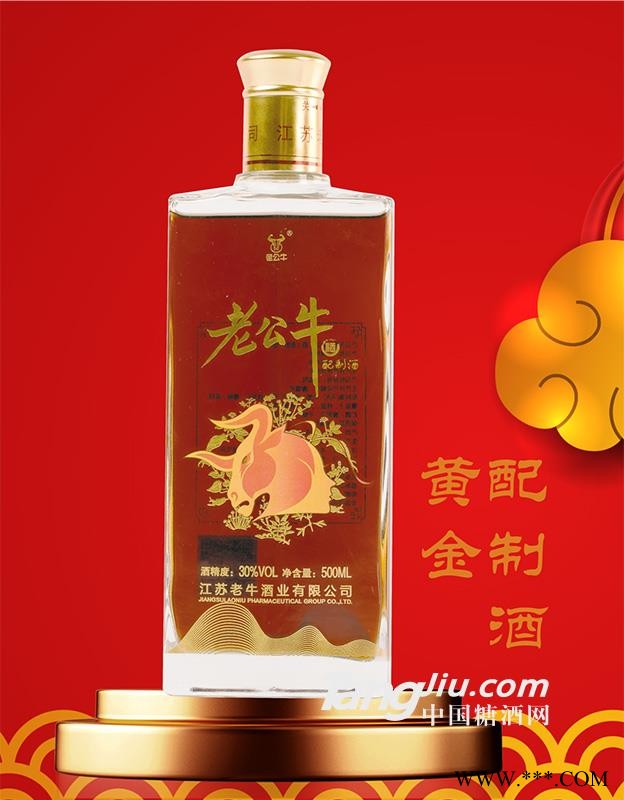 老公牛配制酒，李时珍本草沉窖，养阴助阳益填精，养生佳品！