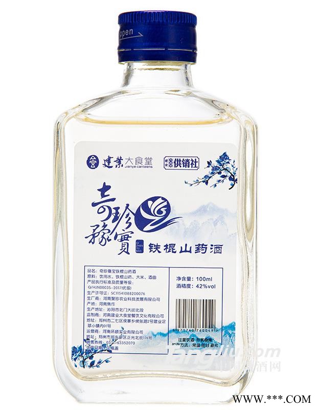 42°奇珍豫宝铁棍山药酒100ml